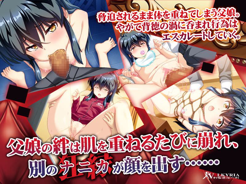 調教プレイがエロCGで収録されたエロゲ